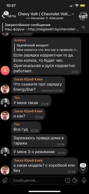 Відгук клієнта R1