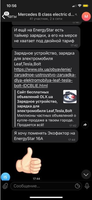 Відгук клієнта R3