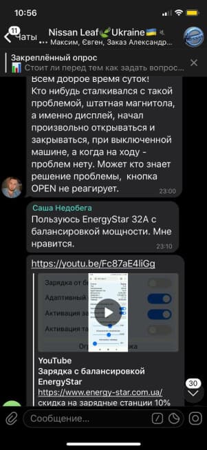 Відгук клієнта R4