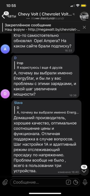 Відгук клієнта R5