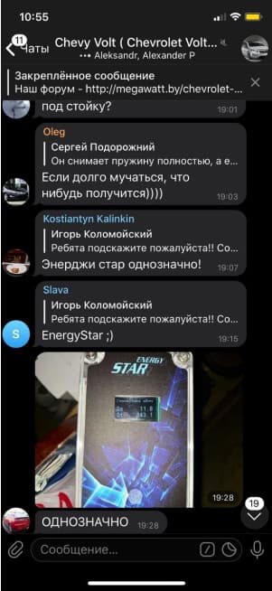 Відгук клієнта R6