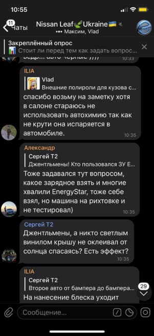 Відгук клієнта R7