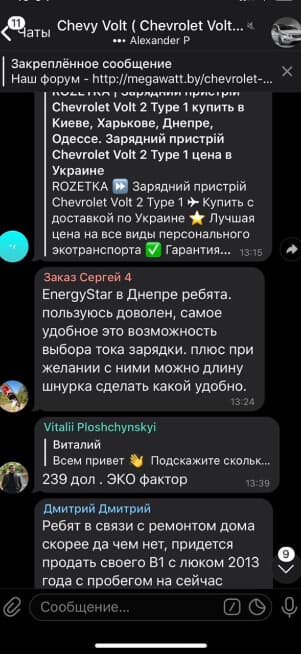 Відгук клієнта R8